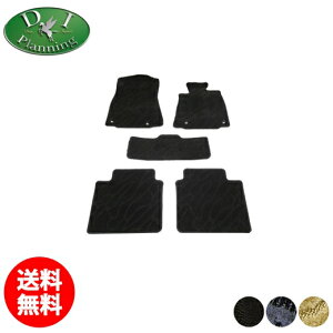 【送料無料】トヨタ クラウン GRS180 GRS182 GRS184 18系 180系 フロアマット 織柄 クラウンアスリート カーマット ロイヤルサルーン 自動車マット フロアシートカバー フロアカーペット カーペッ