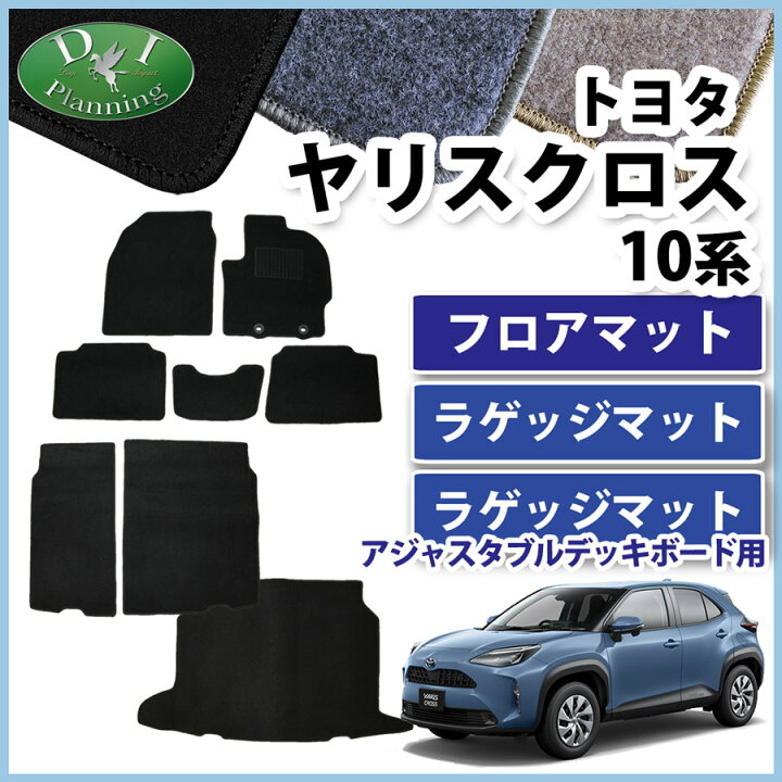 楽天市場】【送料無料】トヨタ ヤリスクロス MXPB10 ハイブリッド 