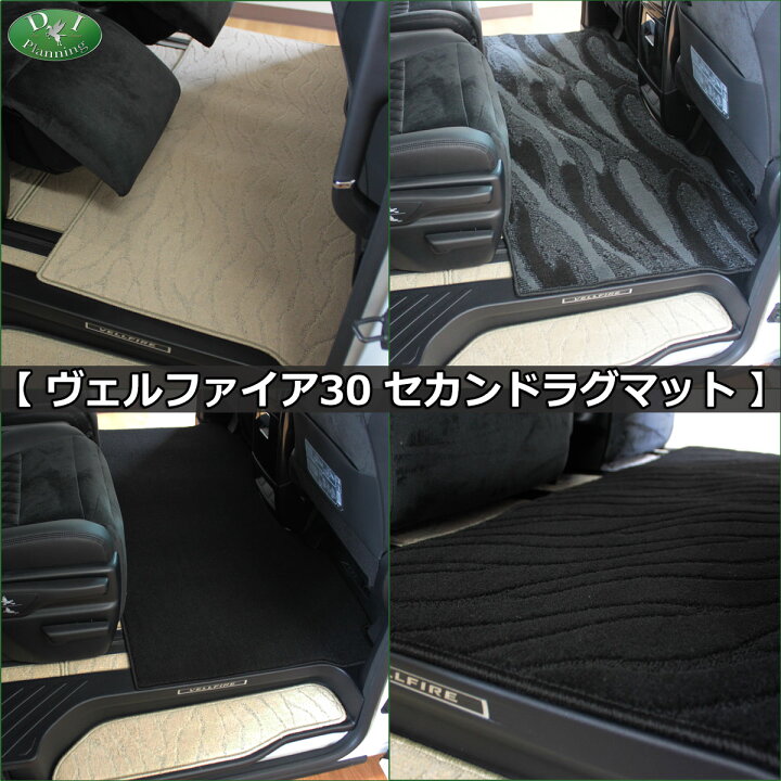 楽天市場】【イチオシ商品】新型ヴェルファイア 現行アルファード 40系 