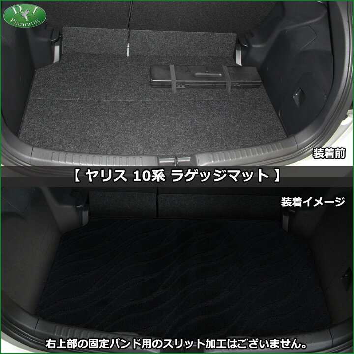 楽天市場】【送料無料】トヨタ ヤリス YARIS KSP210 MXPA10 MXPH10 