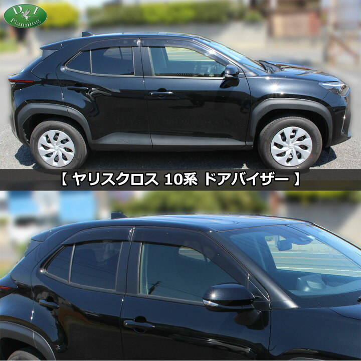 楽天市場】トヨタ ヤリスクロス MXPB10 MXPB15 ハイブリッド MXPJ10 
