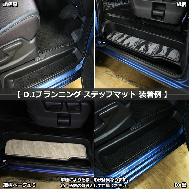 楽天市場】【送料無料】マツダ ビアンテ CC3FW CCEFW CCEAW CCFFW CC系 