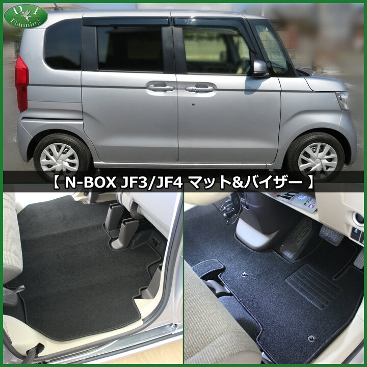 楽天市場】【送料無料】ホンダ 新型N-BOX NBOX 現行型N-BOX JF3 JF4 N 