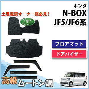 ylCizz_ V^N-BOX NBOX s^N-BOX JF5 JF6 N{bNX y tA}bg hAoCU[ [g z~N J[}bg NBOXJX^ N-BOXJX^ tA[}bg tAJ[ybg 