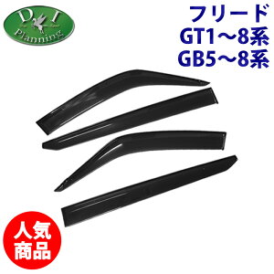 �y���������z�z���_ �V�^ �t���[�h GT1 GT2 GT3 GT4 GT5 GT6 GT7 GT8 �t���[�h�v���X GB5 GB6 GB7 GB8 �h�A�o�C�U�[ �T�C�h�o�C�U�[ �����ԃo�C�U�[ �A�N�����o�C�U�[ �N���X�^�[ e:HEV�G�A�[ EX diplanning di�v