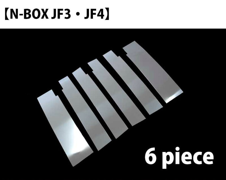 楽天市場】【イチオシ商品】ホンダ NBOX NBOXカスタム JF3 JF4 N-BOX N 