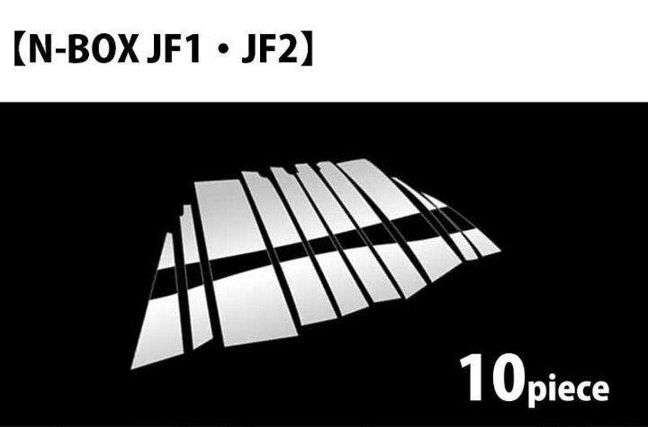 楽天市場】【イチオシ商品】ホンダ NBOX NBOXカスタム JF3 JF4 N-BOX N 