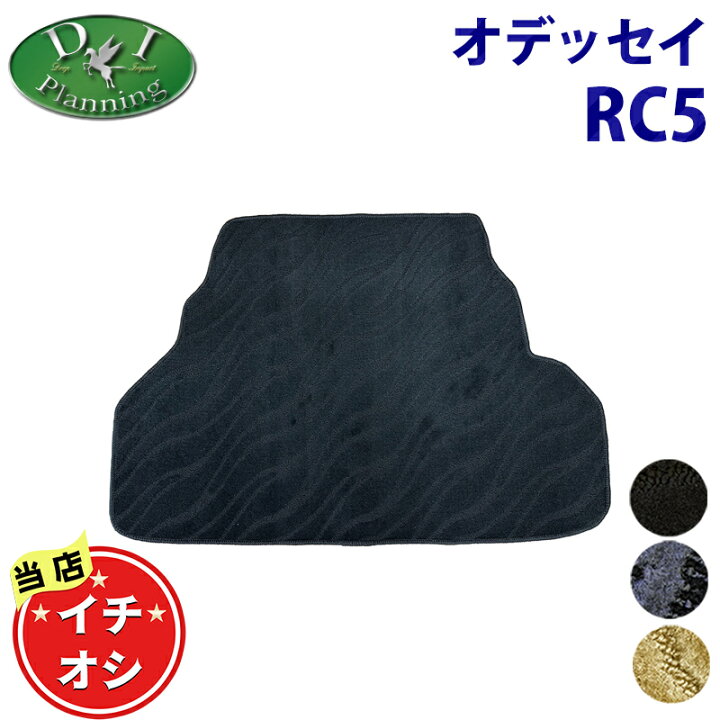楽天市場】【イチオシ商品】ホンダ 新型 オデッセイ RC5 e：HEV 