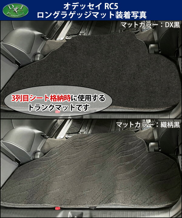 楽天市場】【イチオシ商品】ホンダ 現行型 オデッセイ RC5 e：HEV 
