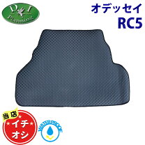 楽天市場】オデッセイ 純正 ラゲッジフロアカバーの通販