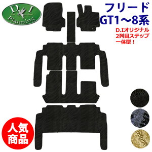 yzz_ s^t[h GT1 GT2 GT3 GT4 GT5 GT6 GT7 GT8 tA}bg DS  ZJhO}bg J[}bg tA[}bg ԃ}bg J[pi ANZT[ tAV[gJo