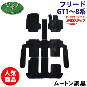 yzz_ V^t[h GT1 GT2 GT3 GT4 GT5 GT6 GT7 GT8 ytA}bgz[g ubN J[}bg tA[}bg ԃ}bg J[pi tAJ[ybg tAV[gJ
