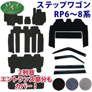 �y�C�`�I�V���i�z�z���_ �V�^ �X�e�b�v���S�� RP6 RP7 RP8 �X�e�b�v���S���X�p�[�_ �X�e�b�v���S���G�A�[ �t���A�}�b�g �X�e�b�v�}�b�g ���Q�b�W�}�b�g �Z�J���h���O�}�b�g �h�A�o�C�U�[ DX �J