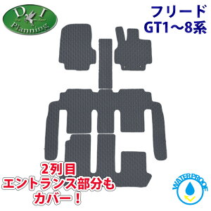 �y���������z�z���_ �V�^�t���[�h GT1 GT2 GT3 GT4 GT5 GT6 GT7 GT8 �y�h�� �S���t���A�}�b�g ���o�[�}�b�g�z �J�[�}�b�g �t���A�[�}�b�g �t �����ԃ}�b�g �J�[�p�i �t���A�J�[�y�b�g �t���A�V�[�g�J