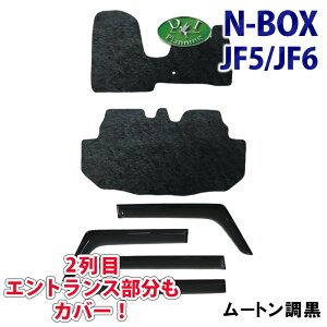 �y�l�C���i�z�z���_ �V�^N-BOX NBOX ���s�^N-BOX JF5 JF6 N�{�b�N�X �y �t���A�}�b�g �h�A�o�C�U�[ ���[�g���� �z�~���N�� �J�[�}�b�g NBOX�J�X�^�� N-BOX�J�X�^�� �t���A�[�}�b�g �t���A�J�[�y�b�g 
