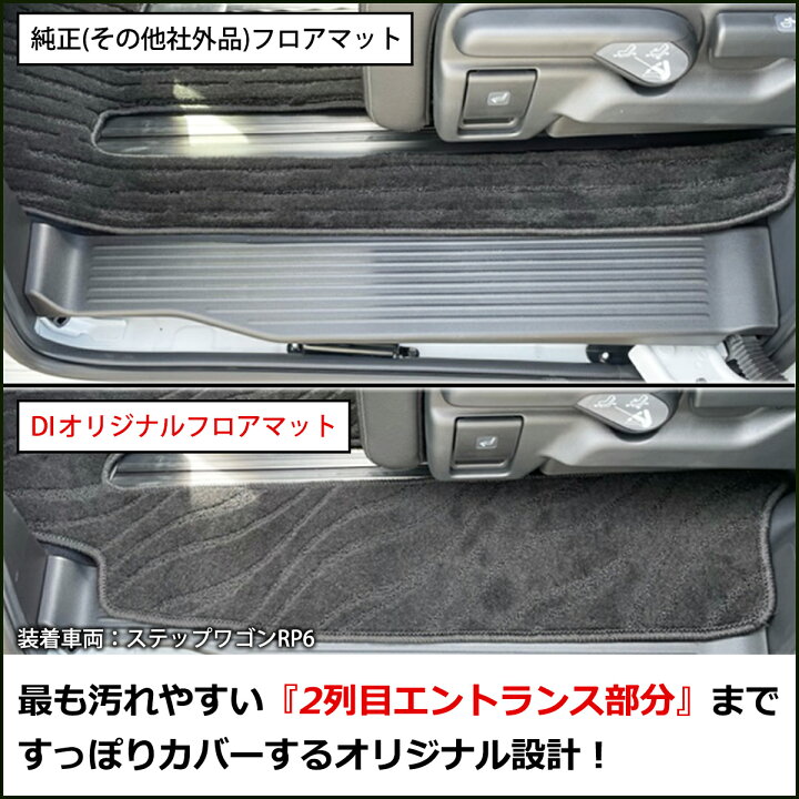 楽天市場】【イチオシ商品】ホンダ 新型 ステップワゴン RP6 RP7 RP8 