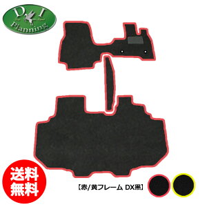 yzz_ NBOX NBOXJX^ JF3 JF4 tA}bg ԃt[ t[ DX J[}bg ԃp[c tAV[gJo[ tAJ[ybg W[^}bg J[pi diplanning DI