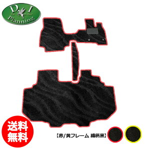 yzz_ NBOX NBOXJX^ JF3 JF4 tA}bg ԃt[ t[ D J[}bg ԃp[c tAV[gJo[ tAJ[ybg W[^}bg J[pi diplanning 