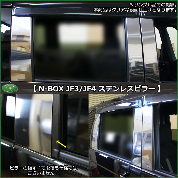 楽天市場】【イチオシ商品】ホンダ NBOX NBOXカスタム JF3 JF4 N-BOX N 
