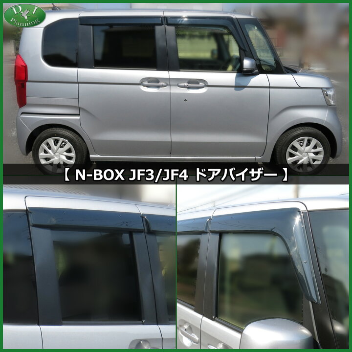 楽天市場】【人気商品】ホンダ 新型N-BOX NBOX 現行型N-BOX JF5 JF6 N 