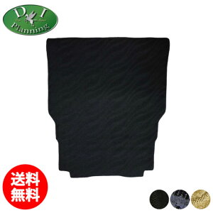 【イチオシ商品】ホンダ N-VAN Nバン JJ1 JJ2 NVAN N-バン エヌバン N-VAN e: JJ3 ラゲッジマット ラゲージカバー 織柄 ラゲッジスペースマット フロアマット ラゲッジシート カーゴマット トランク