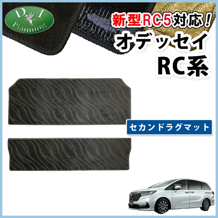 楽天市場】【イチオシ商品】新型オデッセイ RC5 e：HEV アブソルート 