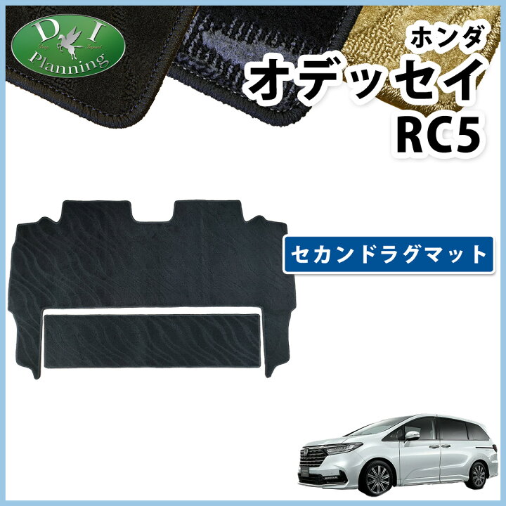 楽天市場】【イチオシ商品】新型オデッセイ RC5 e：HEV アブソルート 