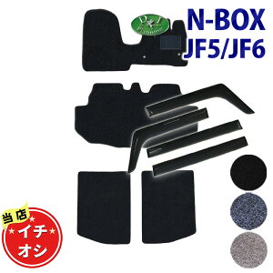 �y�C�`�I�V���i�z�z���_ N BOX N-BOX �V�^NBOX ���s�^NBOX Jf5 JF6 N�{�b�N�X �y �t���A�}�b�g ���Q�b�W�}�b�g �h�A�o�C�U�[ DX �z �J�[�}�b�g ���sNBOX�J�X�^�� �t���A�[�}�b�g N-BOX�J�X�^�� �����ԃ}
