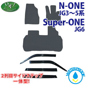 �y���A�X�e�b�v��̌^�z�z���_ N-ONE e : JG5 �X�[�p�[���� �X�[�p�[ONE JG6 NONE �G�k���� N���� ���s�^N-ONE�p JG3 JG4 �y�h�� �S���t���A�}�b�g �h�A�o�C�U�[�z ���o�[�^�C�v ���o�[�}�b�g �J�[�}�b