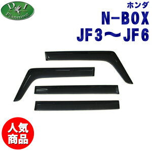 yC`IVizz_ s^N-BOX V^NBOX JF5 JF6 JF3 JF4 N{bNX Gk{bNX hAoCU[ TChoCU[ ԃhAoCU[ vX`bNoCU[ NBOXp ANoCU[ ЊOh