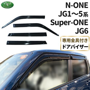�z���_ �V�^ N-ONE NONE �G�k���� N���� N-ONE e : JG1 JG2 JG3 JG4 JG5 �X�[�p�[ONE Super-ONE JG6 �h�A�o�C�U�[ ���^N-ONE�p �I���W�i�� �v���~�A�� �c�A���[ RS �T�C�h�o�C�U�[ �����ԃo�C�U�[ �A�N�����o�C�U