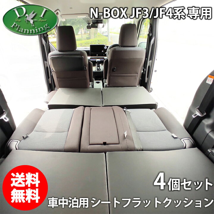 楽天市場】【イチオシ商品】ホンダ NBOX N-BOX エヌボックス JF3 JF4 