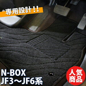 yC`IVizz_ N BOX N-BOX V^NBOX s^NBOX Jf5 JF6 ^ JF3 JF4 N{bNX tA}bg QbW}bg hAoCU[ D J[}bg sNBOXJX^ tA[}bg N-BOXJX^ 