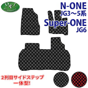 �z���_ N-ONE e : JG5 N-ONE NONE �G�k���� N���� ���s�^N-ONE�p JG3 JG4 �y�t���A�}�b�g �h�A�o�C�U�[ �`�F�b�N���z �J�[�}�b�g �t���A�[�}�b�g �t���A�V�[�g�J�[ �p�[�c �����ԃ}�b�g �T�C�h�h�A�o�C