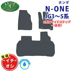 �z���_ N-ONE e : JG5 N-ONE NONE �G�k���� N���� ���s�^N-ONE�p JG3 JG4 �y�h�� �S���t���A�}�b�g �h�A�o�C�U�[�z ���o�[�^�C�v ���o�[�}�b�g �J�[�}�b�g �t���A�[�V�[�g�J�o�[ �����ԃ}�b�g �T�C�h�h