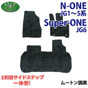 �z���_ N-ONE e : JG5 N-ONE NONE �G�k���� N���� ���s�^N-ONE�p JG1 JG2 JG3 JG4 �y�t���A�}�b�g �h�A�o�C�U�[�z���[�g�� �n�C�p�C�� �y�� �J�[�}�b�g �t���A�[�}�b�g �W���[�^���}�b�g �t���A�V�[�g�J�o