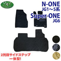 楽天市場】n－one マットの通販