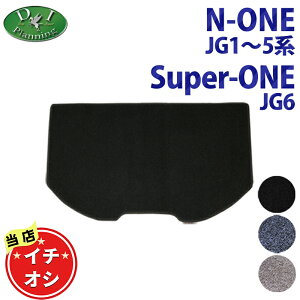 �z���_ N-ONE e : JG5 �X�[�p�[���� �X�[�p�[ONE Super-ONE NONE �G�k���� N���� JG1 JG2 JG3 JG4 ���Q�b�W�}�b�g DX ���Q�b�W�J�o�[ ���Q�[�W�X�y�[�X�}�b�g �g�����N�}�b�g �g�����N�V�[�g �t���A�}�b�g 