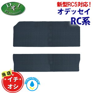 �y�C�`�I�V���i�z���s �I�f�b�Z�C RC5 e�FHEV �A�u�\���[�g EX �y �S�� �Z�J���h���O�}�b�g �z ���o�[�}�b�g 2��� �t���A�}�b�g �J�[�}�b�g �����ԃ}�b�g �A�N�Z�T���[�p�[�c �t���A�V�[�g�J