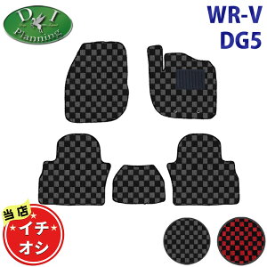 �y�C�`�I�V���i�z �z���_ �V�^ WR-V WRV DG5 �y �t���A�}�b�g �h�A�o�C�U�[ �`�F�b�N�� �z �J�[�}�b�g X Z Z+ �t���A�V�[�g�J�o�[ �t���A�[�J�[�y�b�g �t���A�[�}�b�g �����ԃp�[�c �J�[�p�i �A�N