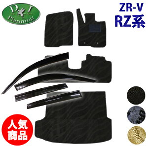 yC`IViz z_ ZR-V ZRV RZ3 RZ5 eFHEV X eFHEV Z RZ4 RZ6 y tA}bg QbW}bg hAoCU[ D z J[}bg tA[V[gJo[ tA[}bg tA[J[ybg J