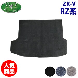 yC`IViz z_ ZR-V ZRV RZ3 RZ5 eFHEV X eFHEV Z RZ4 RZ6 QbW}bg DX Q[W}bg gNXy[XJo[ QbW[V[g J[pi ANZT[ tA}bg tA[