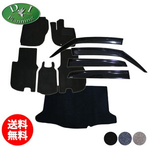 【送料無料】ホンダ 新型フィット フィット用 現行フィット FIT GR1 GR2 GR3 GR5 GR6 GR7 GS4 GS5 GS6 GS7 フロアマット & トランクマット & ドアバイザー DX カーマット フロアシートカバー サイドバイ