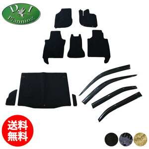 【送料無料】ホンダ ヴェゼル ベゼル 新型ヴェゼル RV3 RV4 RV5 RV6 フロアマット & トランクマット & ドアバイザー 織柄S カーマット 自動車マット フロアーマット フロアシートカバー フロア