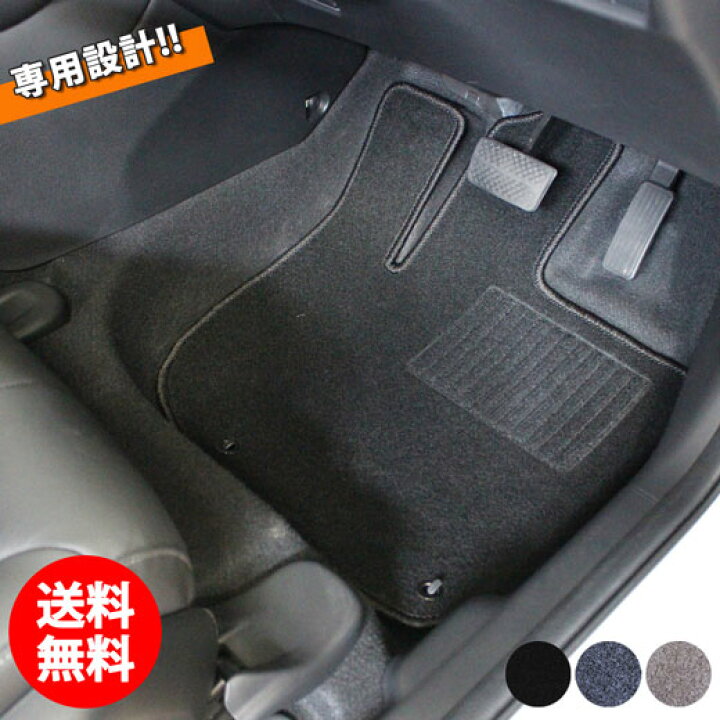楽天市場】【送料無料】ホンダ 新型フィット フィット用 現行フィット 