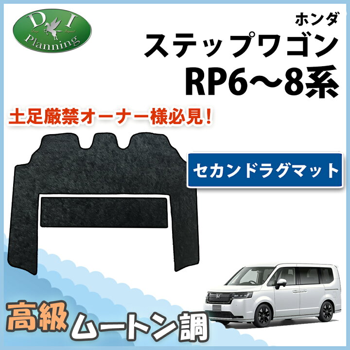 楽天市場】【イチオシ商品】ホンダ 新型ステップワゴン スパーダ 