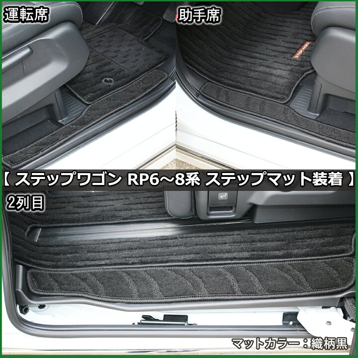 楽天市場】【送料無料】ホンダ 新型ステップワゴン ステップワゴン 