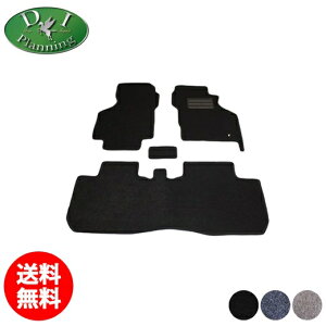 【送料無料】ホンダ バモス HM1 HM2 ヴァモス フロアマット DX カーマット バモス用 フロアーマット ホンダバモス 自動車マット カー用品 バモス専用 アクセサリー フロアシートカバー パーツ