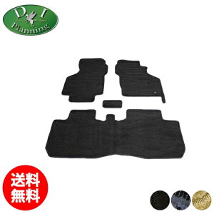 【送料無料】ホンダ バモス HM1 HM2 ヴァモス フロアマット 織柄S カーマット バモス用 フロアーマット ホンダバモス 自動車マット カー用品 バモス専用 アクセサリー フロアシートカバー パ