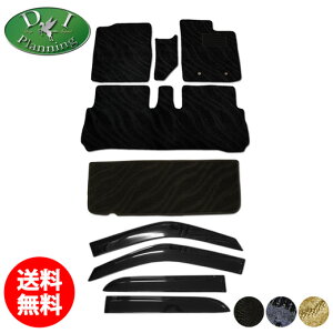 �y���������z�_�C�n�c �L���X�g LA250S LA260S �g���^ �s�N�V�X�W���C LA250A LA260A �t���A�}�b�g ���Q�[�W�}�b�g �T�C�h�o�C�U�[ �D��S �J�[�}�b�g �t���A�[�}�b�g �����ԃ}�b�g �J�[�p�i �t���A